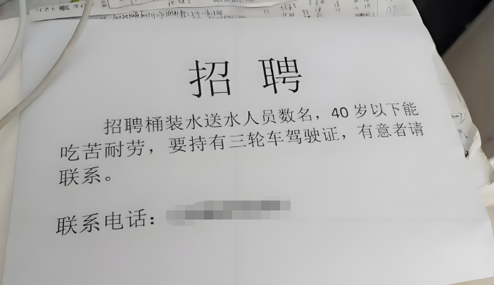 水站送水工招聘渠道