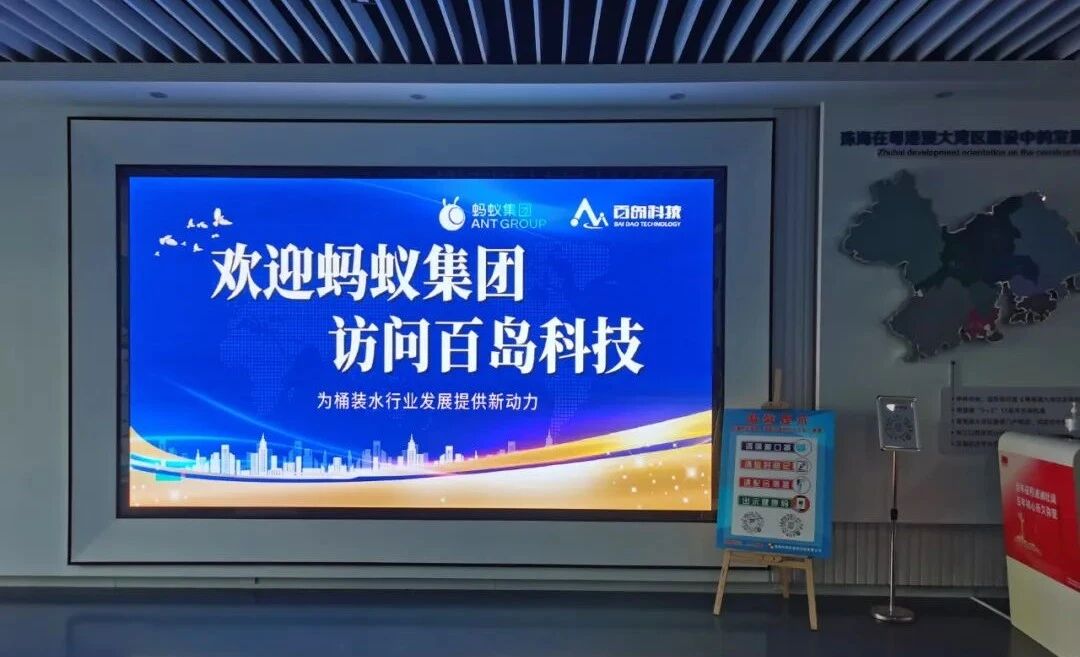 携手支付宝共创桶装水数字新生态，e点送水商家可优先入驻获平台赋能