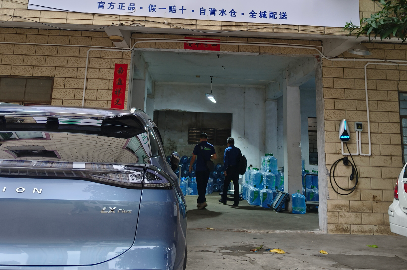 持续聆听商户声音，e点送水软件实现系统性升级