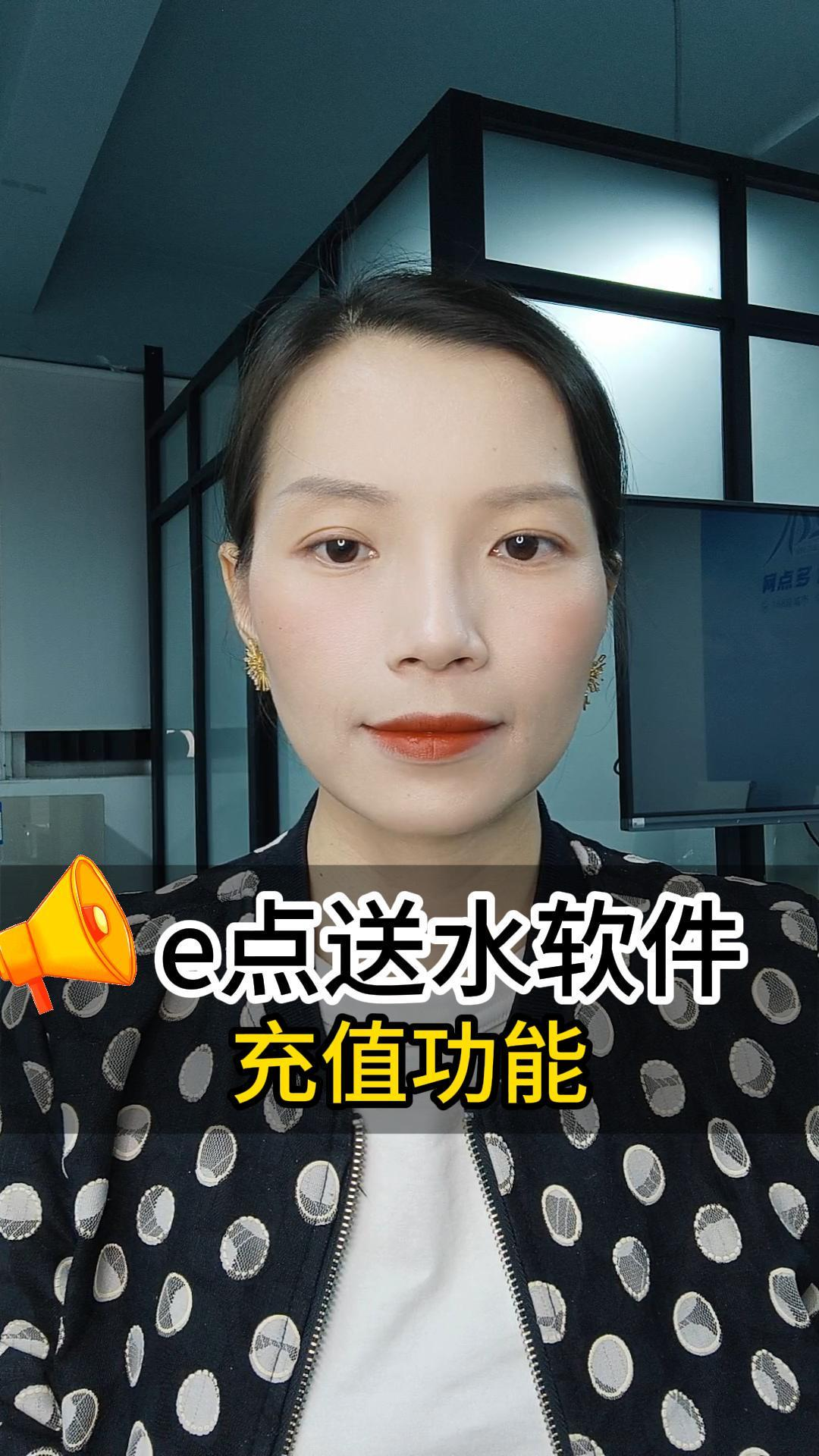 充值功能，刺激客户更多消费