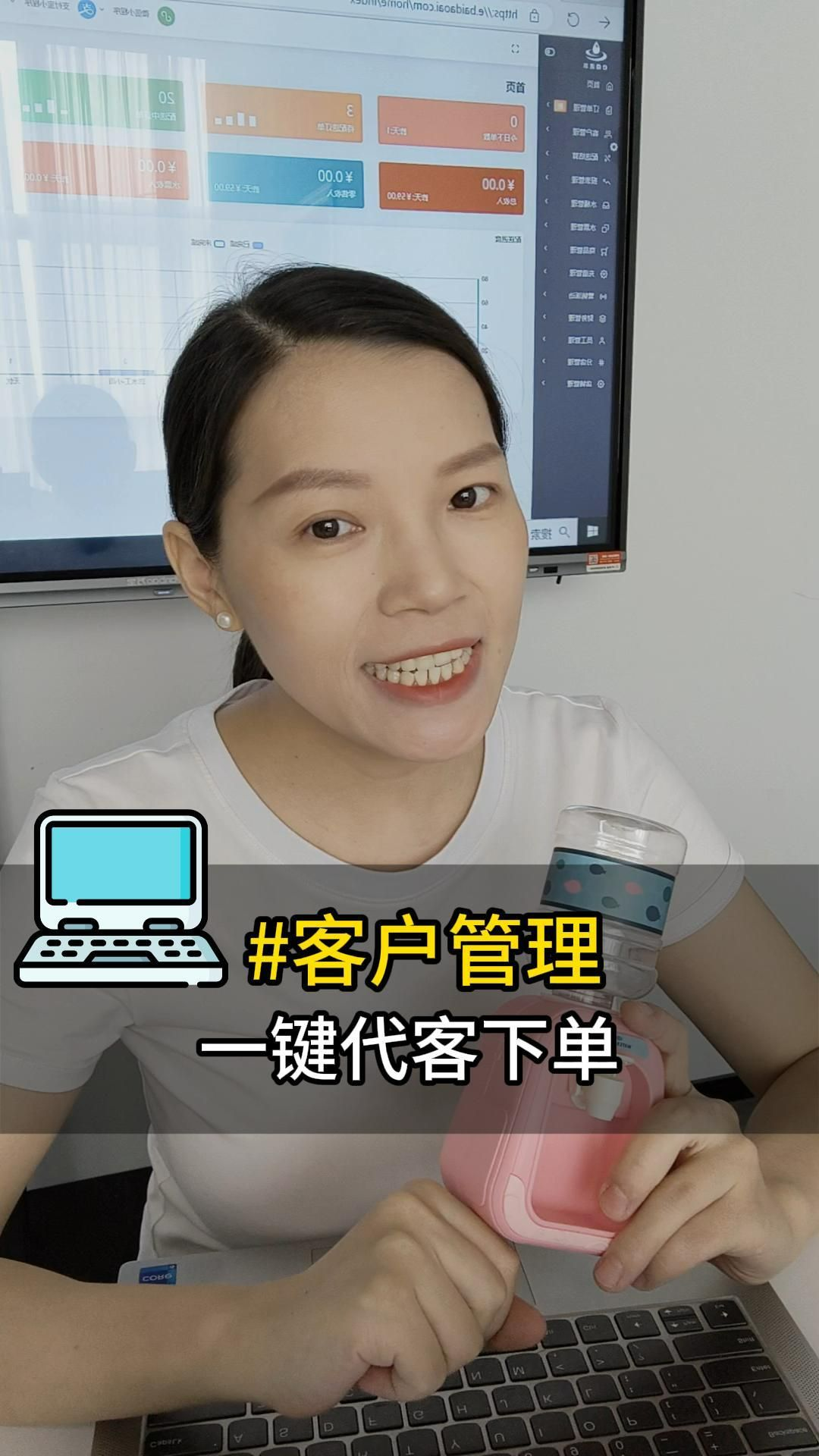 客户管理：一键代客下单