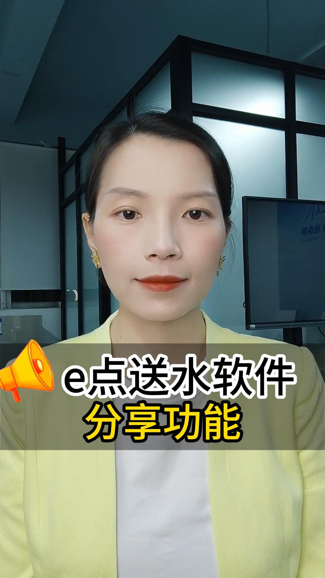 分享功能 助您轻松解决内卷问题，提升客户量，创造更多佳绩