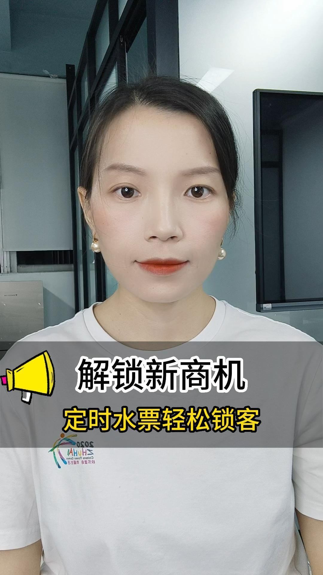 定时水票轻松锁客，解锁新商机