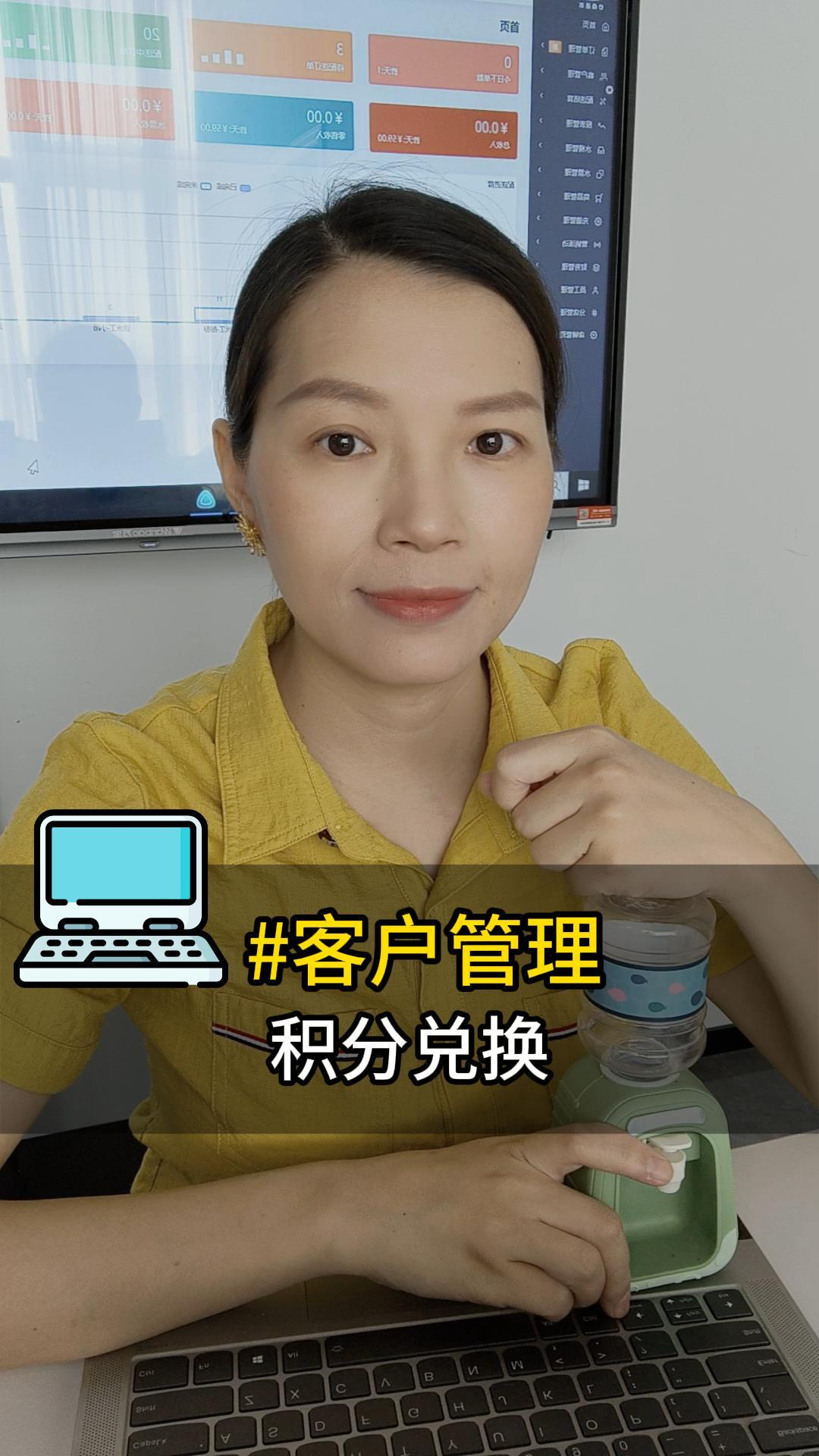 客户管理：积分兑换