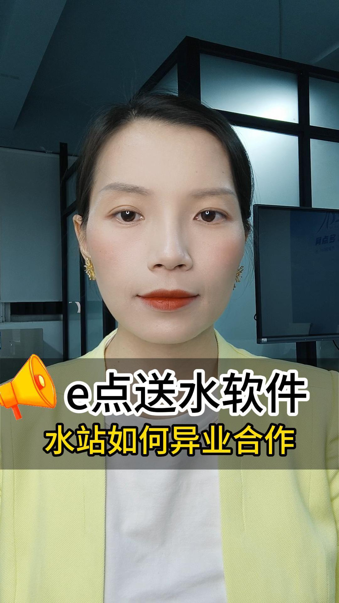 水站如何异业合作——商城跳转