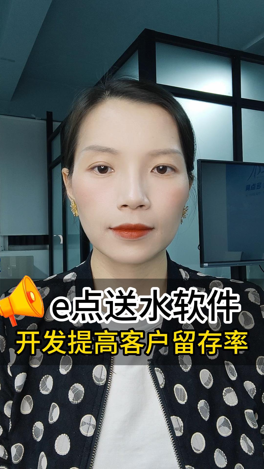 开发新客户提高留存率——新人有礼